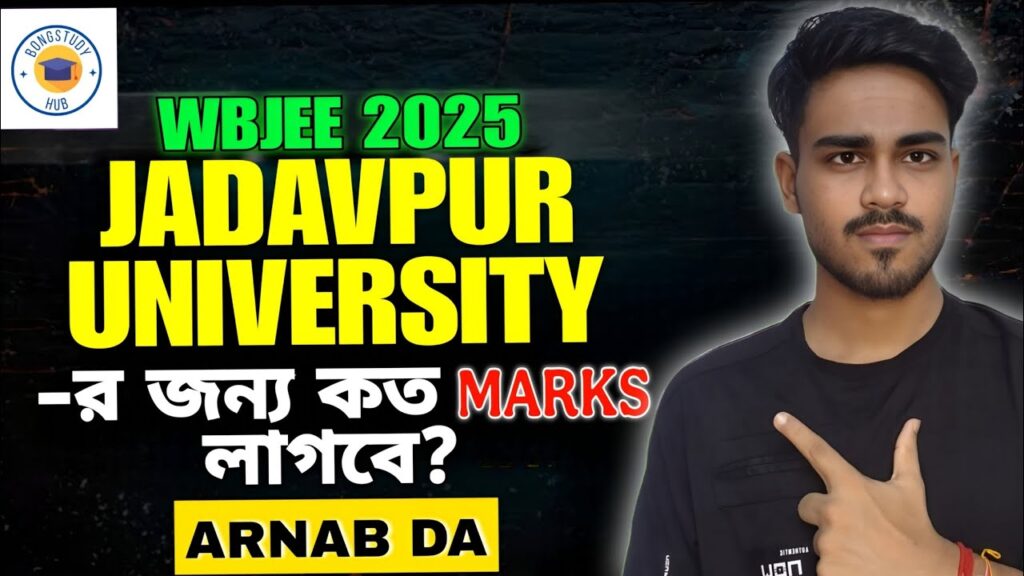WBJEE 2025 Marks vs Rank