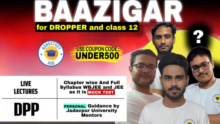 BAAZIGAR BATCH for Class 12 and Dropper