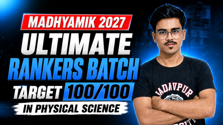 Madhyamik 2027 Ultimate Rankers batch(Target 100/100 in Physical science)
