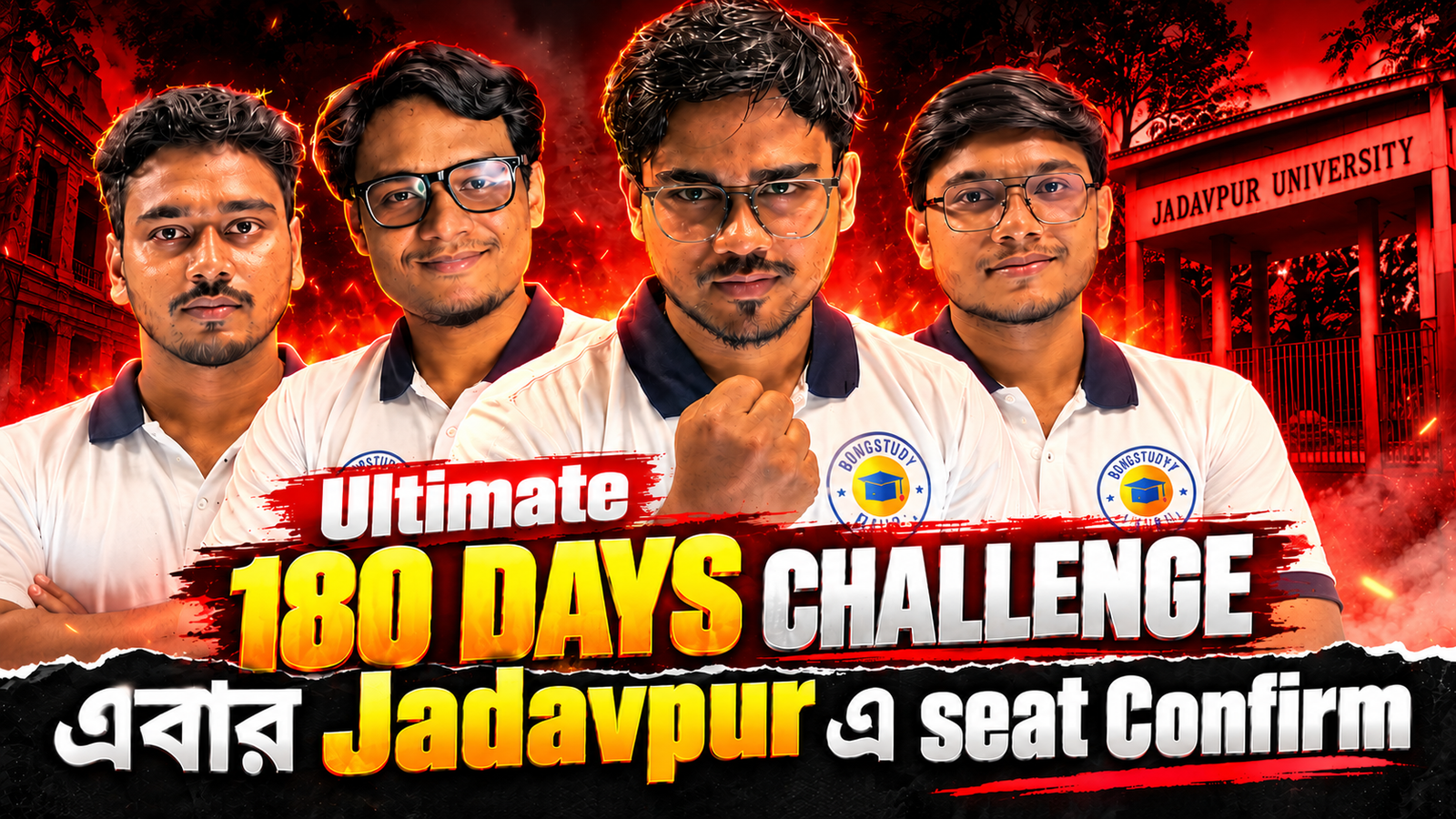 180 DAYS CHALLENGE BATCH |WBJEE 2027|